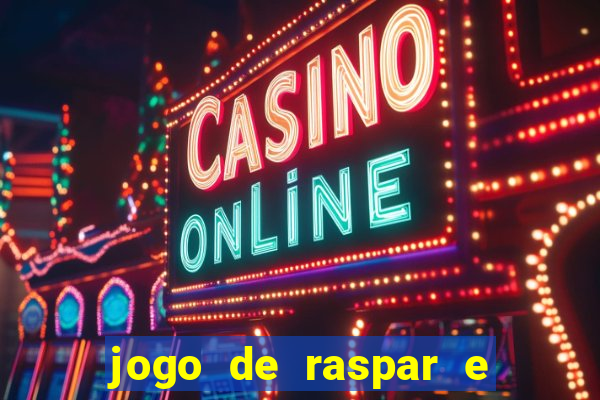 jogo de raspar e ganhar dinheiro de verdade